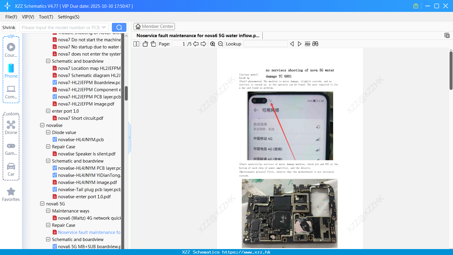 Huawei Noservice Fault Maintenance For Nova6 5G Water Inflow